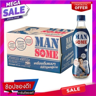 แมนซั่ม เครื่องดื่มน้ำองุ่นขาว สูตรคอลลาเจน 450 มล. x 24 ขวด Mansome Collagen 450 ml x 24 Bottles