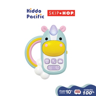 [ใช้ 2 โค้ดลดเพิ่ม] Skip Hop Zoo Unicorn Phone โทรศัพท์ของเล่น ยูนิคอร์น ดีไซน์น่ารักๆ มีเสียงเมโลดี้ 6 เสียง