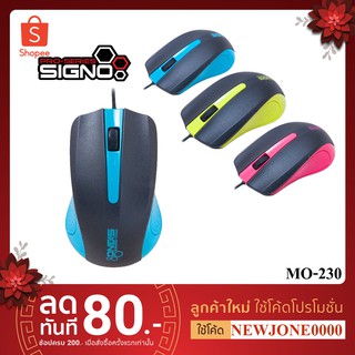 SIGNO เม้าส์ รุ่น MO-230 WIRED BESICO OPTICAL MOUSE