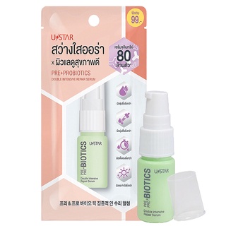 เซรั่ม ยูสตาร์ พรี โพรไบโอติกส์ ดับเบิล อินเทนซีฟ รีแพร์ Ustar Pre + Probiotics Double Intensive Repair Serum