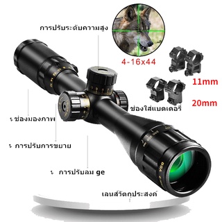 【Friendly_Mall】กล้องติดปืน กล้องติดปืนลม กล้องติดปืนยาว contender รุ่น BSA 4-16x44 กล้องติดปืน camera 100% genuine