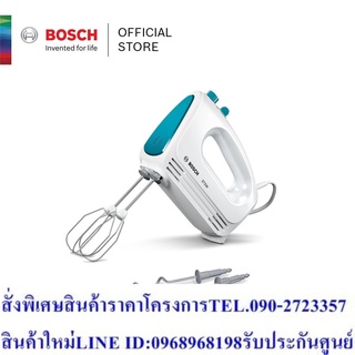 Bosch เครื่องผสมอาหารแบบมือถือ รุ่น MFQ2210D เครื่องตีไข่ ตีครีม ผสมแป้ง สีขาว