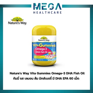 Natures Way Kids Smart Vita Gummies Omega 3 DHA Fish Oil Trio 60 capsules 60 แคปซูล