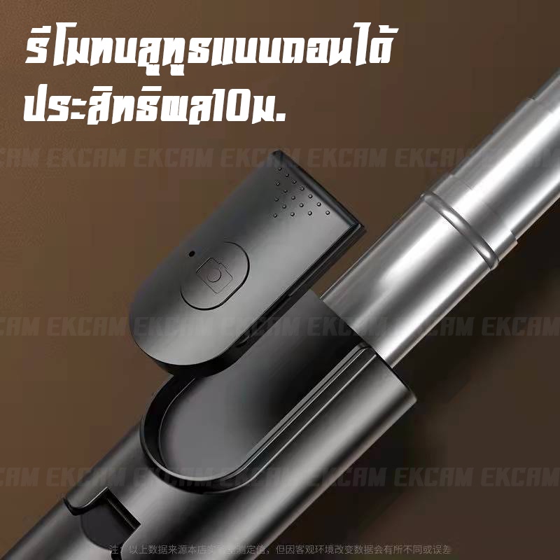 Q07(LED)  ไม้เซลฟี่ 3 In 1 Selfie Stick ขาตั้งถ่ายทอดสด มีไฟLEDเพิ่มความสว่างไสว ออกแบบง่าย พกพาสะดวก - รูปที่ 2