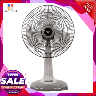 แอรี่ พัดลมตั้งโต๊ะ 16 นิ้ว รุ่น CF-4165 คละสี เครื่องใช้ไฟฟ้าขนาดเล็ก Airy Table Fan 16" #CF-4165