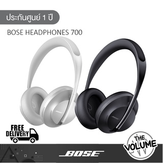 Bose Headphone 700 หูฟัง Noise Cancelling On-Ear (รับประกันศูนย์ 1 ปี)