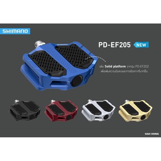 Shimano PD EF 205 บันไดจักรยาน