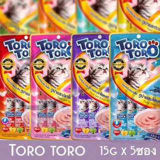 Toro toro (โทโร โทโร่) ขนมแมวเลีย 15g  แพคมี 5 หลอด