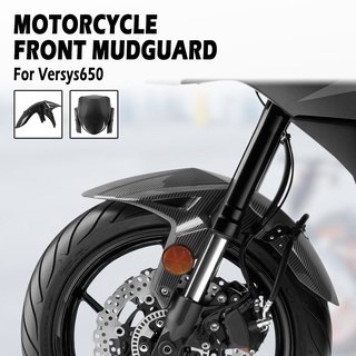 บังโคลนหน้ารถจักรยานยนต์ สําหรับ Kawasaki Versys650 2015 2016 2017 2018 2019 2020 2021 2022