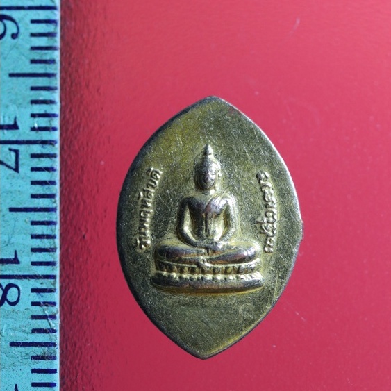 WW3 เหรียญพระพุทธชินราช วันพฤหัสบดี เหรียญสะสมเก่าเก็บ เหรียญหลวงปู่