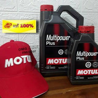 น้ำมันเครื่อง MOTUL MULTIPOWER Dturbo ดีเทอร์โบ กึ่งสังเคระห์ 10W-30 / 15W-40  แท้ #โมตุนดีเซล #โมตูนดีเซล #โมตุลดีเซล