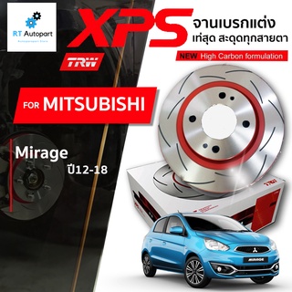 TRW (1 แผ่น) จานดิสเบรกหน้า จานแต่ง XPS Mitsubishi Mirage / 229mm / DF8045XSS