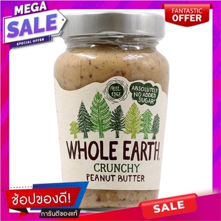 โฮลเอิธ์ทออริจินอลครั้นชี่พีนัทบัตเตอร์ 340กรัม Whole Earth Original Crunchy Peanut Butter 340 g.