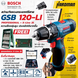 BOSCH GSB 120-LI สว่านกระแทกไร้สาย 12 โวลท์ พร้อมดอกไขควง x-line 25 ชิ้น #1140 สว่านไร้สาย สว่าน