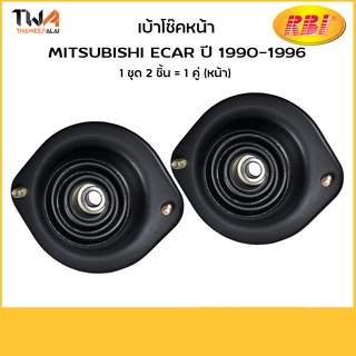 RBI (คู่) เบ้าโช๊คอัพหน้า E-CAR, CBA1-2A, CB4A Mitsubishi มิตซูบิชิ MB808306 78 M1326F