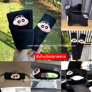 พร้อมส่ง &gt;&gt; ของแต่งรถชินจัง หมอนรองคอ สายคาดเบลท์ ปลอกทิชชู่ เบาะรองนั่ง พวงกุญแจ ลายชินจัง