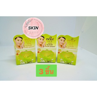 (3 ชิ้น) สเต็มเซลล์แอปเปิ้ลเขียว ผสม คอลลาเจน ไนท์ครีม ขนาด 7 กรัม Stem Cell Apple+Collagen Night cream