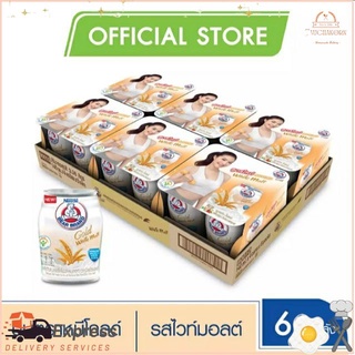 ขายยกลัง Bear Brand Gold นมตราหมีโกลด์ ผสมชาขาว 140 มล. (24 กระป๋อง/ลัง)