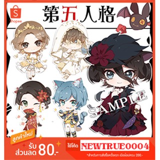 Pre-order พวงกุญแจIdentityV No.3++New++(31/03/20)