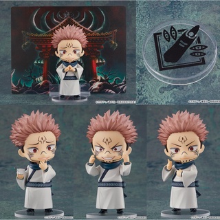 [พรีออเดอร์] Good Smile Company Nendoroid 1834 Sukuna ด๋อยสุคุนะ Jujutsu Kaisen