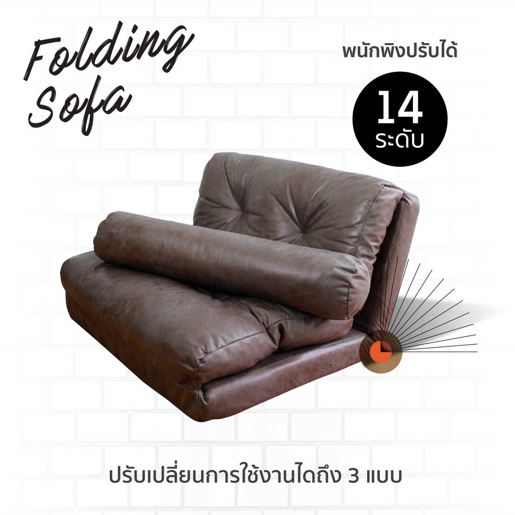 CUSHY เก้าอี้ญี่ปุ่นปรับเอนได้ 14 ระดับ พร้อมหมอนข้าง รุ่น MZH-111 #6