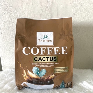 กาแฟกระบองเพชร ใบหม่อน Coffee Cactus บรรจุ20ซอง ขนาด15กรัม/ซอง(300กรัม)1ถุง