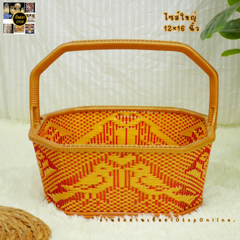 ตะกร้า ตะกร้าลายไทยทรงเหลี่ยม ตะกร้าไปวัดทำบุญ ‼️สินค้าพร้อมส่ง‼️ - รูปที่ 5