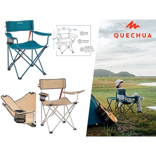 เก้าอี้พับสำหรับการตั้งแคมป์รุ่น BASIC FOLDING CAMPING CHAIR - BASIC