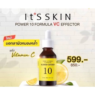 ★New!!2022 VC It’s Skin Power 10 Formula Effector Advanced 30ml.★