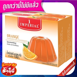 อิมพีเรียล วุ้นเจลาตินสำเร็จรูป กลิ่นส้ม 100 กรัม x 2 กล่อง Imperial Orange Flavoured Galatin Dessert 100g x 2 Boxes