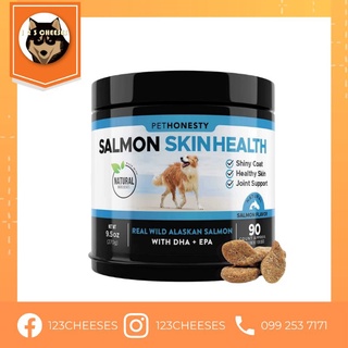 พร้อมส่ง​ PetHonesty Salmon SkinHealth for Dogs สำหรับ​ สุนัข บำรุงขน​ ผิวหนัง​ ลดอาการคัน​ รสปลาแซลมอน​ บรรจุ 90 ชิ้น