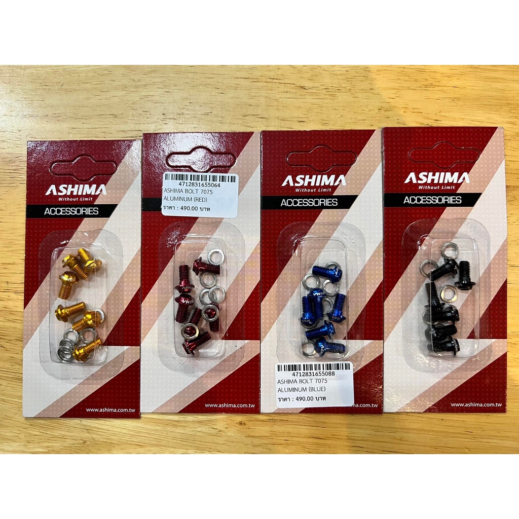 น็อตใบดิส น๊อตใบดิส ASHIMA Bolt Rotor  อลูมีเนียม 1 แพ็ค (6ชิ้น)