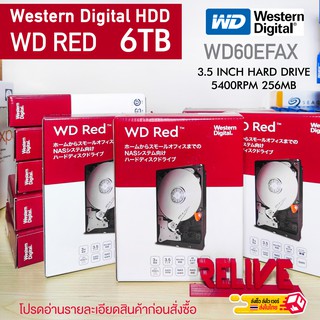 🎉ฮาร์ดดิสก์ HDD WD RED 6TB (WD60EFAX) 🎉3.5" Sata3 ของใหม่ WD RED NAS CHIA **อ่านรายละเอียดก่อนสั่งซื้อ**