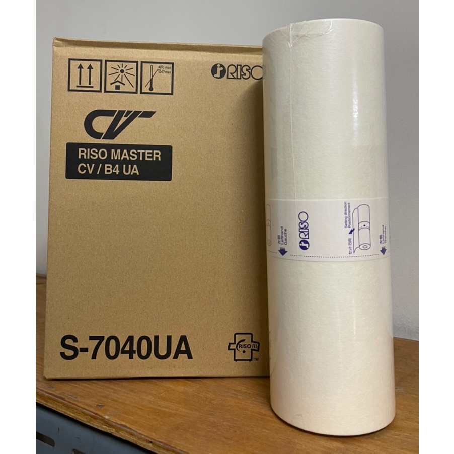กระดาษไขมาสเตอร์ riso s-7040ua (CV-B4)ของแท้100% | Shopee Thailand