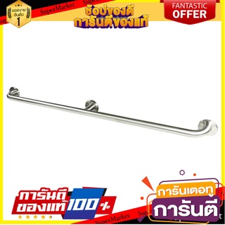 ⭐ขายดี⭐ ราวทรงตัว แบบตรง KARAT KB-12-831-ST120 GRAB BAR KARAT KB-12-831-ST120 STRAIGHT 🚚💨