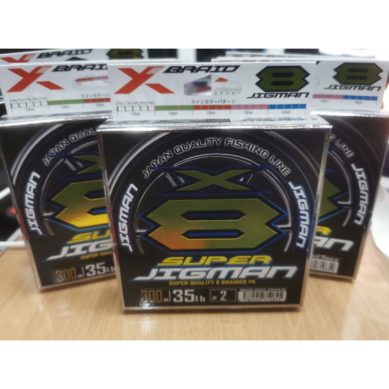 pe YGK X8 Super Jigman