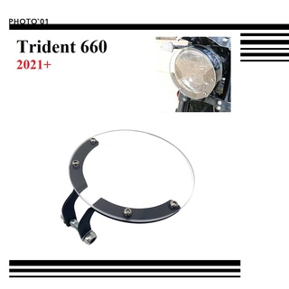 Psler ฝาครอบไฟหน้า ฟิล์มกันรอยไฟหน้า สําหรับ Triumph Trident 660 2021 2022