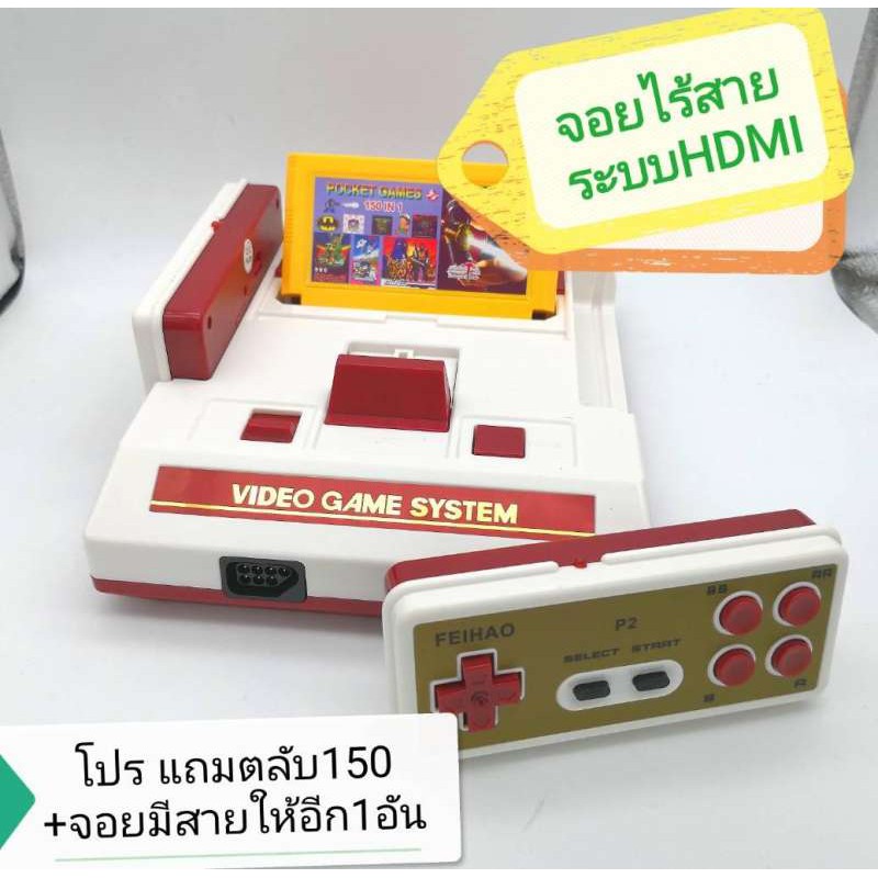 เครื่องเกมส์ FC FAMICOM HD จอยไร้สาย /FC HDMI wireless/FC compact hd