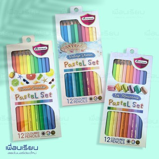 สีไม้มาสเตอร์อาร์ต สีพาสเทล 12 สี