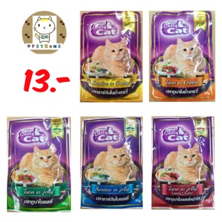 Cattycat อาหารแมวเปียก ขนาด 80g.