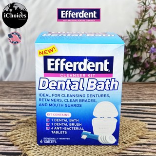 ชุดทำความสะอาดฟันปลอมและรีเทนเนอร์ Efferdent® Dental Bath Cleanser Kit