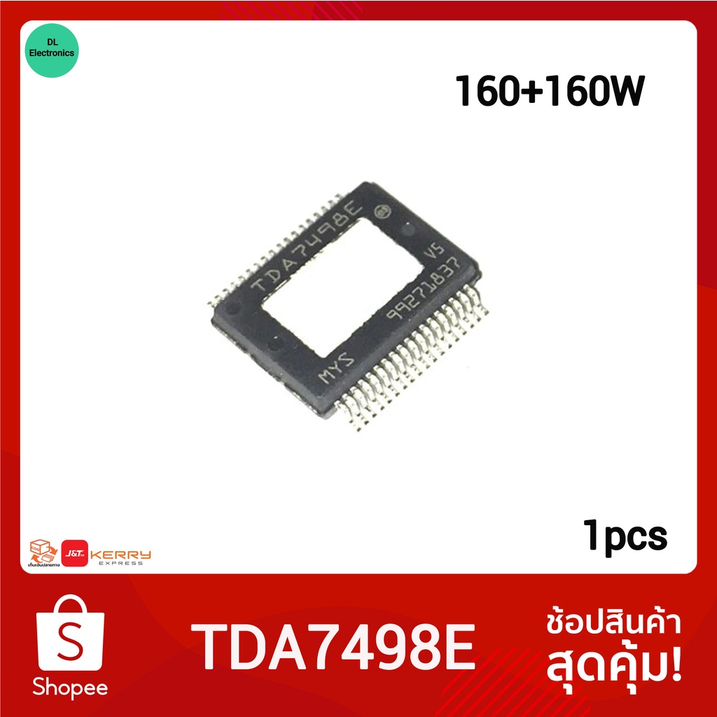 TDA7498E ไอซีขยายเสียง Class-D Audio Amplifier IC SSOP36 160W+2x80W ไอซีแอมป์คลาสดี