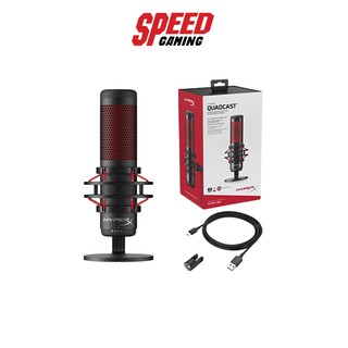 HYPERX GAMING MICROPHONE QUADCAST STANDALONE 2Y By Speed gaming