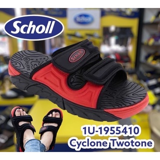 Scholl Cyclone General Comfort 955 ของแท้ 100% #พร้อมส่ง