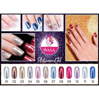 ✨Wasa Platinum gel 15ml✨ สีเจล สีทาเล็บ สีกลิตเตอร์ สีกากเพชรเนื้อละเอียด 🛵มีบริการเก็บเงินปลายทาง