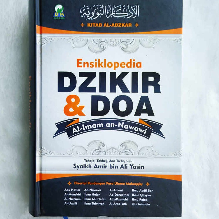 Al Adzkar Azkar An Nawawi สารานุกรม Dhikr และสวดมนต์ Tahqiq รุ่น (Darul Haq - AA)