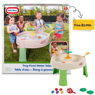 Little Tikes FROG POND WATER TABLE