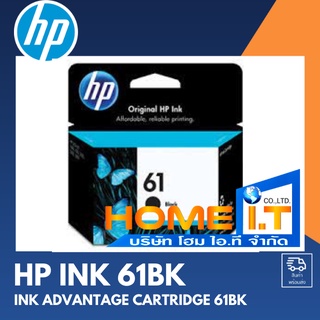 ตลับหมึกอิงค์เจ็ทสีดำ HP61BK (CH561WA)