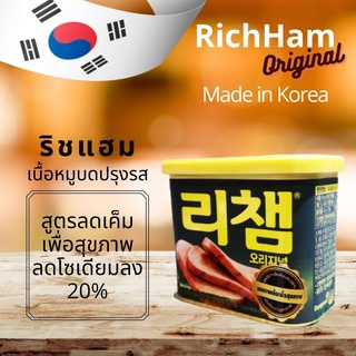 Richham ออริจินอล ดงวอน ริชแฮม หมูปรุงรส หมูบด เนื้อหมูบดปรุงรส ลดโซเดียม สูตรลดเค็ม 20% นำเข้าจากเกาหลี 340 g. Dong Won