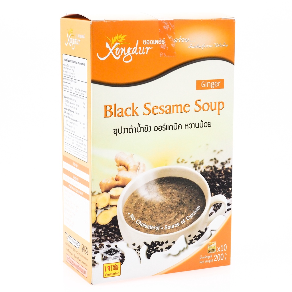 ซองเดอร์ ซุปงาดำน้ำขิง (เจ) ออร์กานิค หวานน้อย 200 กรัม - รูปที่ 2